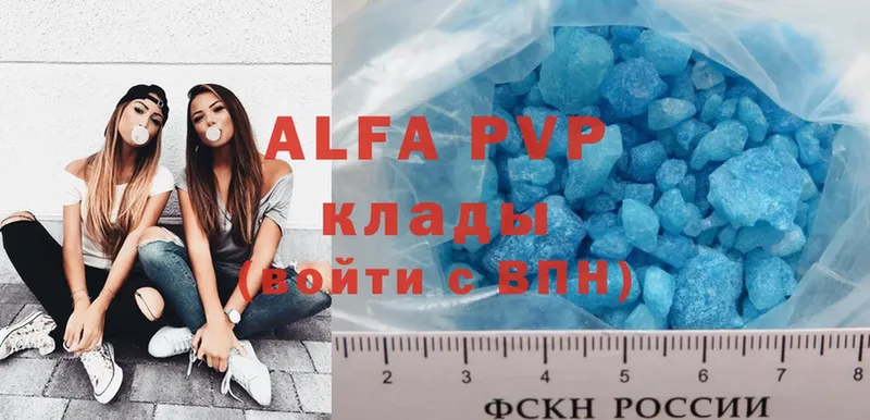 закладка  Сорск  МЕГА ссылка  Alfa_PVP СК КРИС 