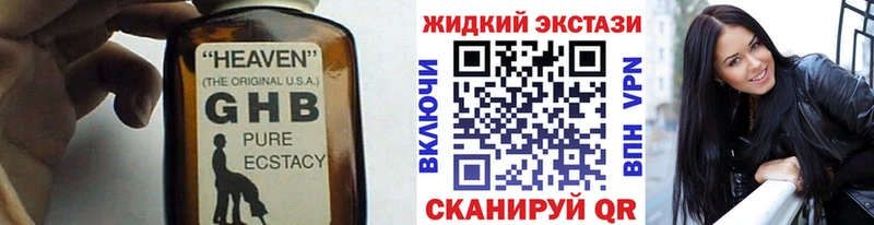 БУТИРАТ BDO 33%  хочу наркоту  Сорск 