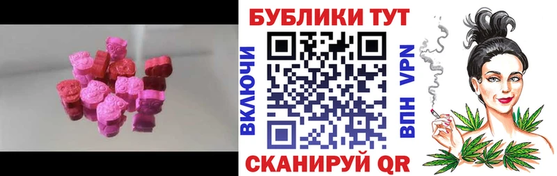 где купить   Сорск  Ecstasy Punisher 