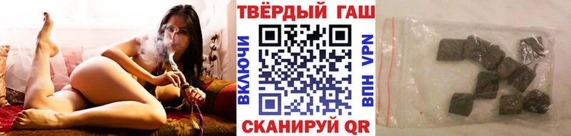 ГАШ хэш  blacksprut ONION  Сорск  закладка 