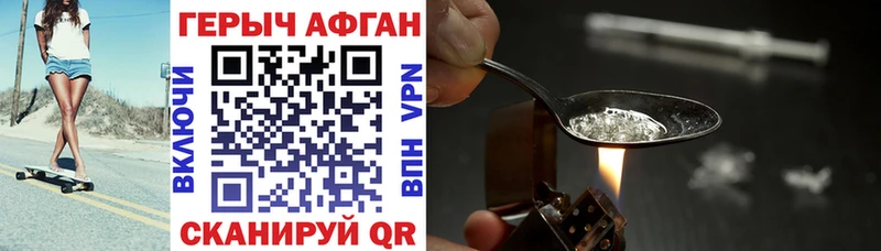 ГЕРОИН гречка  Сорск 