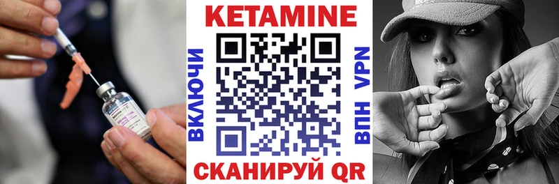 купить  сайты  blacksprut онион  КЕТАМИН VHQ  Сорск 