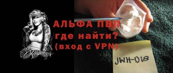 ALPHA-PVP Нея