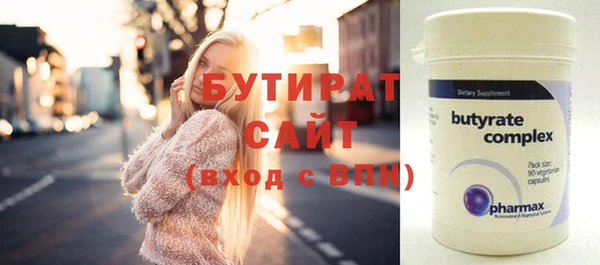 марихуана Навашино