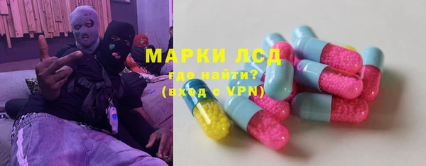ALPHA-PVP Нея