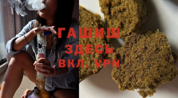 гашиш Нефтекумск