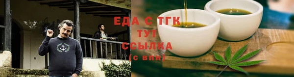 твердый Нефтегорск