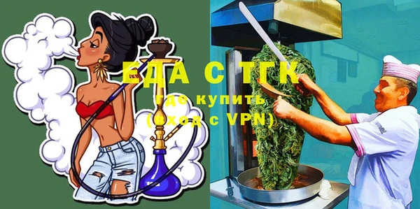 марихуана Навашино