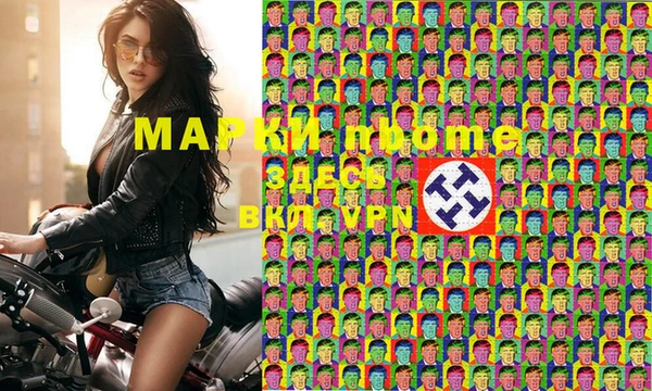 марихуана Навашино