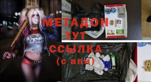ALPHA-PVP Нея