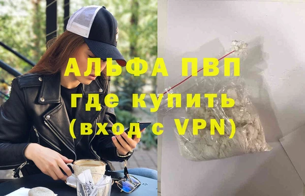 марихуана Навашино