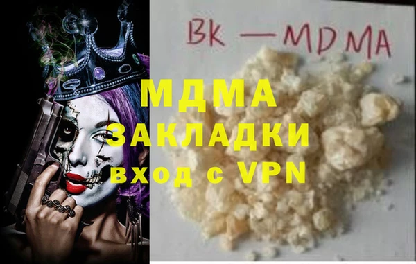 мескалин Вяземский