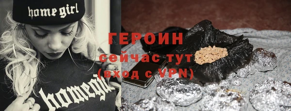 гашиш Нефтекумск