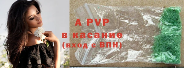 марихуана Навашино