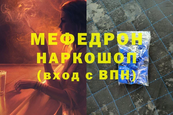 таблы Надым