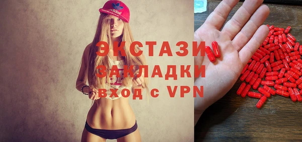 твердый Нефтегорск