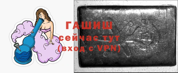 гашиш Нефтекумск