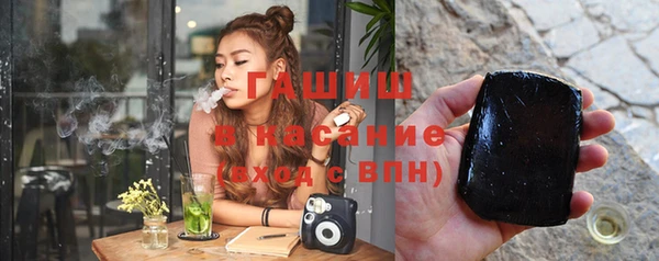 гашиш Нефтекумск