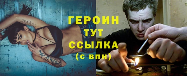 марихуана Навашино