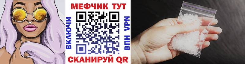 hydra ссылки  Сорск  Мефедрон VHQ 