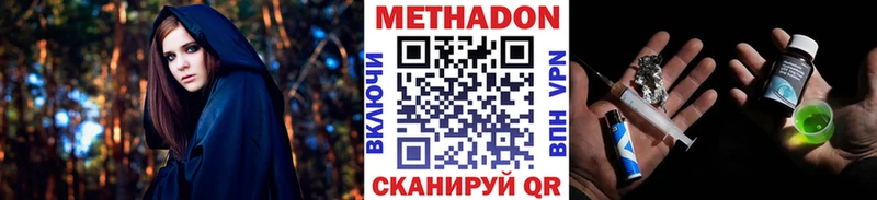 МЕТАДОН кристалл кракен ССЫЛКА Сорск купить цена