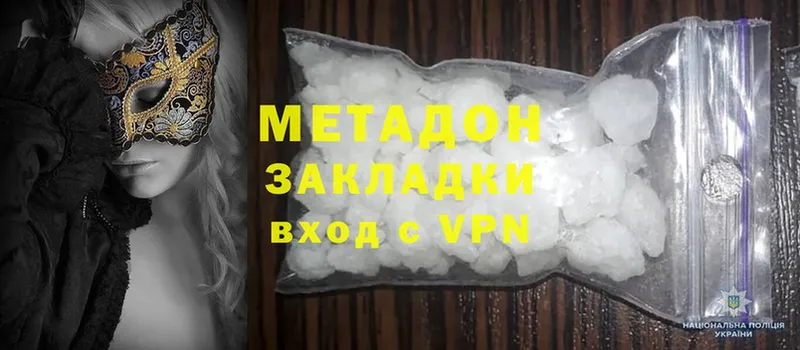 OMG зеркало  что такое   Сорск  это официальный сайт  МЕТАДОН methadone 