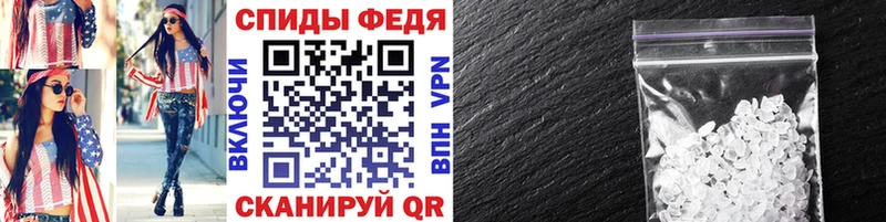 МЕТАМФЕТАМИН пудра  KRAKEN ССЫЛКА  Сорск 