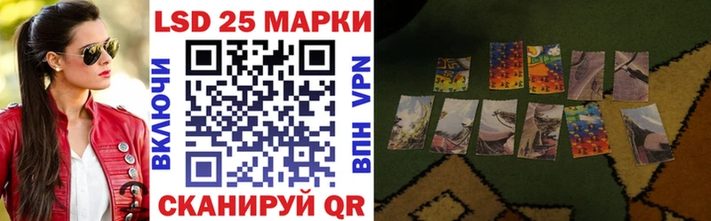 Марки 25I-NBOMe 1500мкг  это формула  Сорск  ОМГ ОМГ как войти 