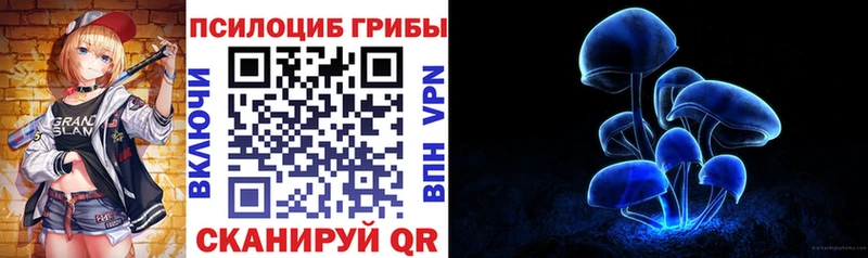 Псилоцибиновые грибы ЛСД  Сорск 