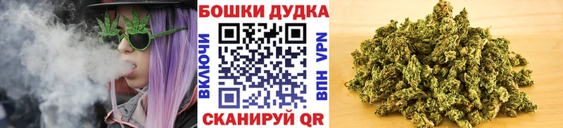 Бошки марихуана Ganja Сорск
